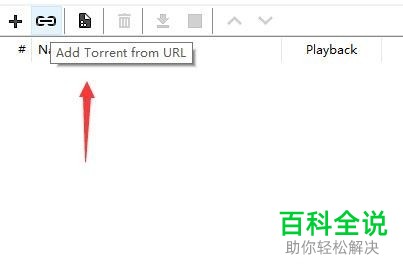 如何下载磁力链