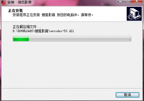 如何下载安装搜狐影音?