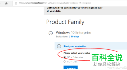 如何下载Windows10的官方系统