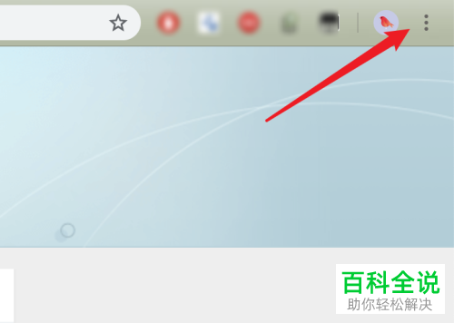如何修改mac电脑chrome浏览器中的下载目录