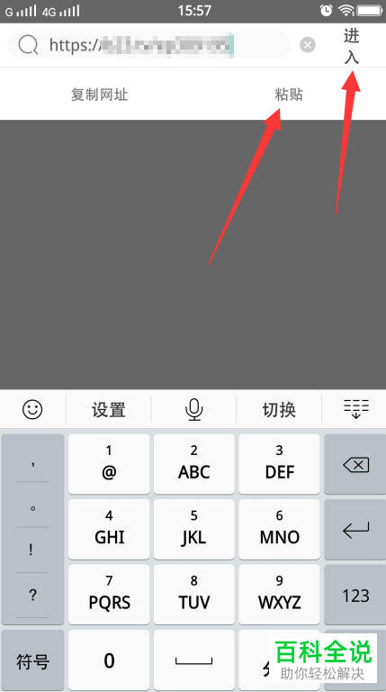 如何下载B站哔哩哔哩APP中的视频