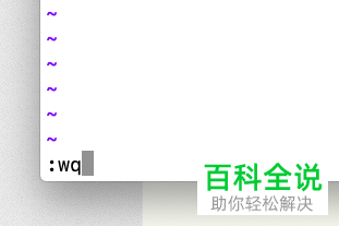 如何修改Centos系统主机名称