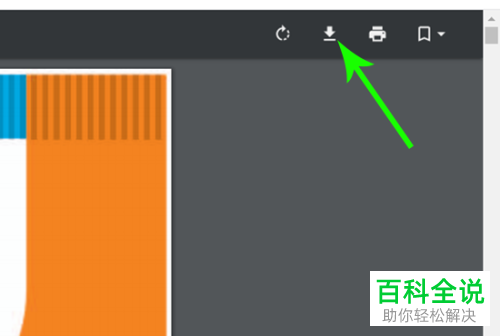 如何下载中小学生的电子课本