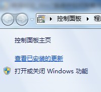 如何卸载win7中的ie9