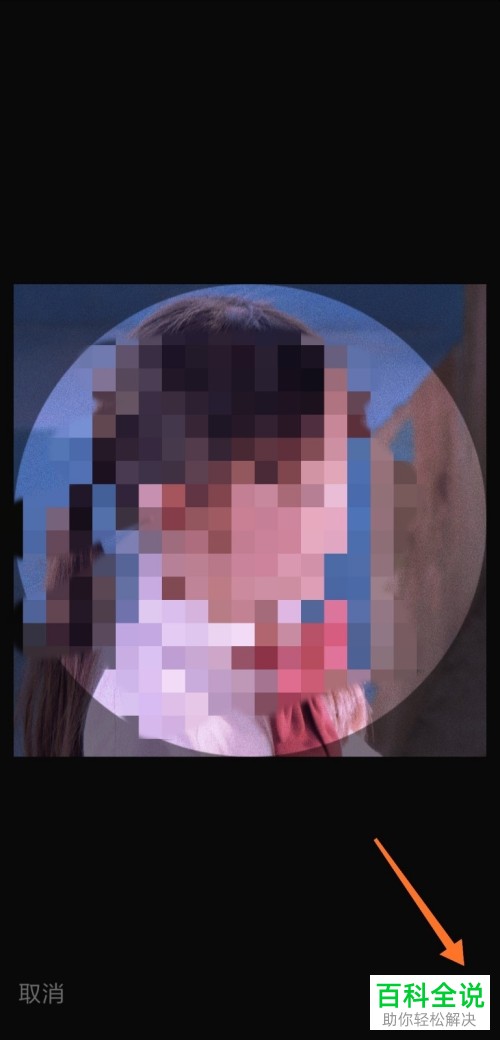 如何修改手机QQ游戏大厅app中的头像和名字