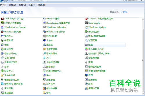 如何显示U盘隐藏文件夹