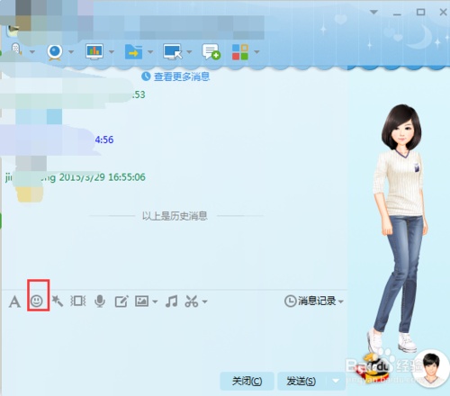 如何下载神经猫qq表情?