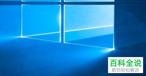 如何修改win10桌面的图标大小？