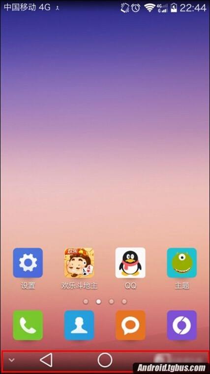 如何修改华为手机虚拟按键