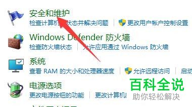 如何修复Windows 11系统工具栏消失问题