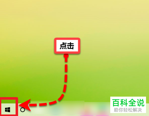 如何修改电脑的Mac地址