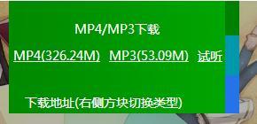 如何下载B站视频