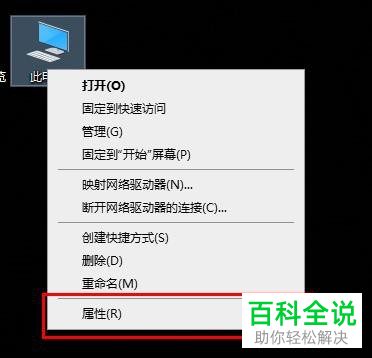 如何修改win10系统虚拟内存解决更新失败问题