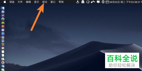 如何下载苹果笔记本电脑中腾讯视频软件内的电影至U盘内