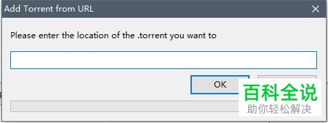 如何下载磁力链