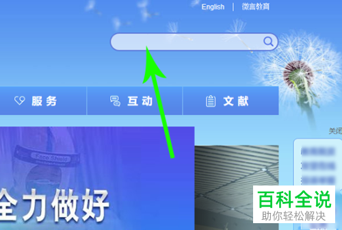 如何下载中小学生的电子课本