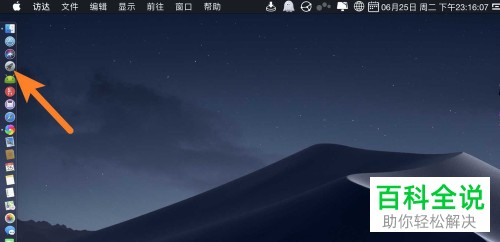 如何下载苹果笔记本电脑中腾讯视频软件内的电影至U盘内