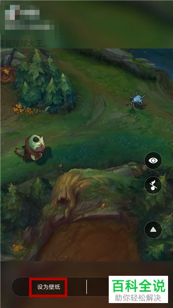 如何下载抖音视频并设为手机锁屏动态壁纸