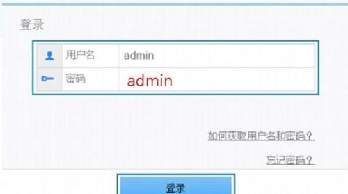 如何修改华为路由器wifi密码