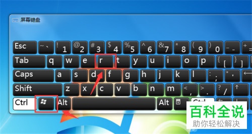 如何卸载干净office的老版本