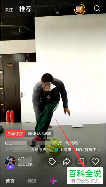 如何修改微视APP中的个人头像