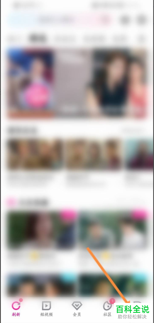 如何修改优酷账号登录密码