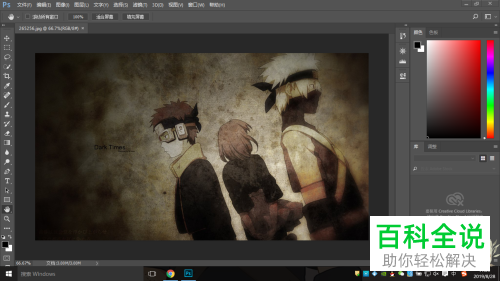 如何修改PS历史记录状态数量