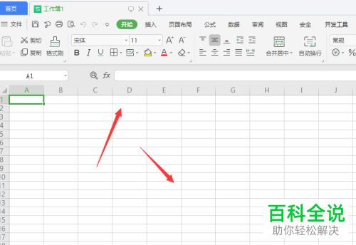 如何修改电脑版WPS表格的默认网格线颜色
