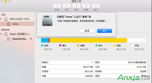 如何修复Mac OS X和bootcamp分区