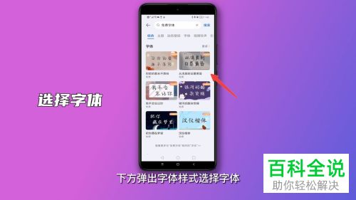 如何修改华为手机字体样式