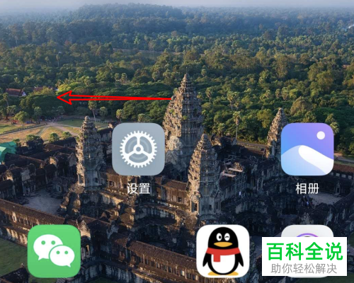 如何显示小米手机负一屏中的购物内容