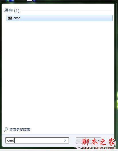 如何修复Win7系统 Win7系统中用修复命令修复系统方法图解