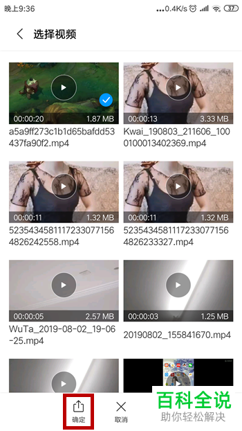 如何下载抖音视频并设为手机锁屏动态壁纸