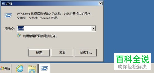 如何修改IP地址