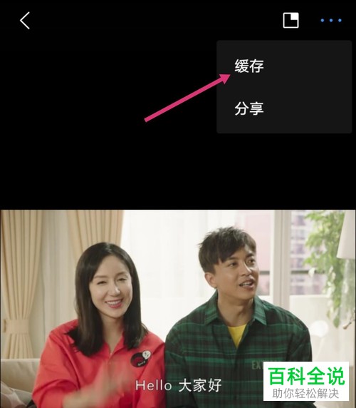 如何下载和保存秒拍视频到自己的手机中