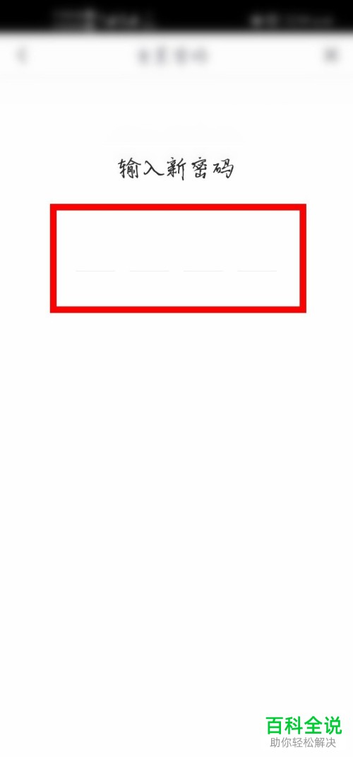 如何修改咪咕视频中青少年模式的密码