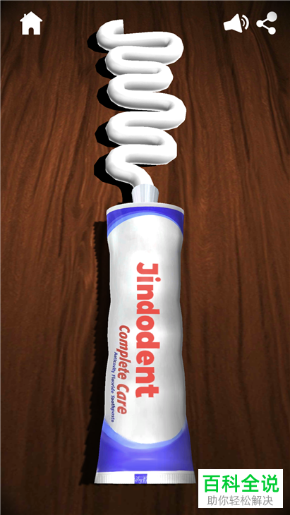 如何下载抖音中的解压神器游戏“antistress”？在antistress中如何挤牙膏减压？