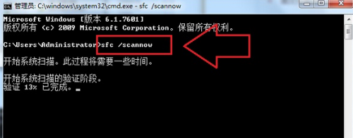 如何修复Win8系统损坏丢失的文件