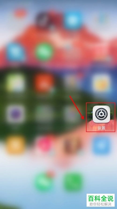 如何修改华为账号中的华为号