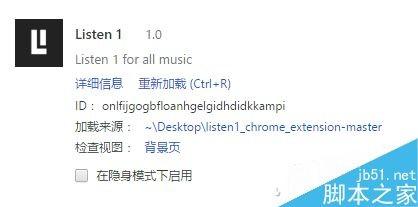 如何下载音乐呢?只需一个插件搞定！