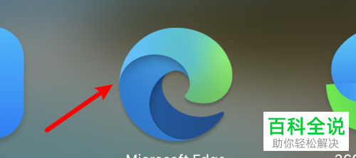 如何显示mac苹果电脑上Edge浏览器中的反馈图标