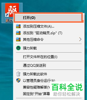 如何修复电脑没有声音问题