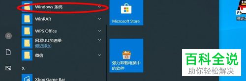 如何修改电脑显示的时间格式