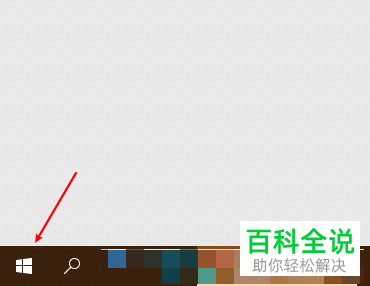 如何卸载win10应用