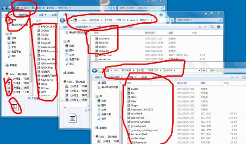 如何修复win7系统默认文件关联