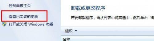 如何卸载和还原IE浏览器小编教你