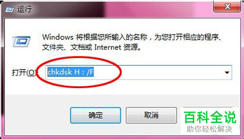 如何修复SD卡无法读取问题