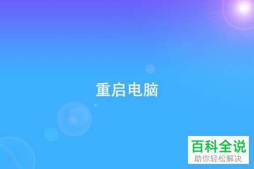 如何修改win10电脑的账户名称