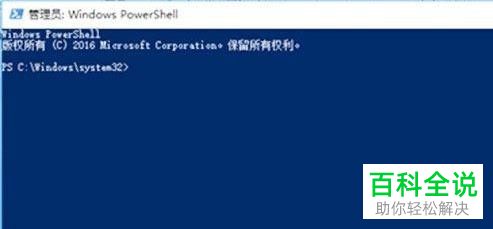 如何修复win10系统崩溃问题