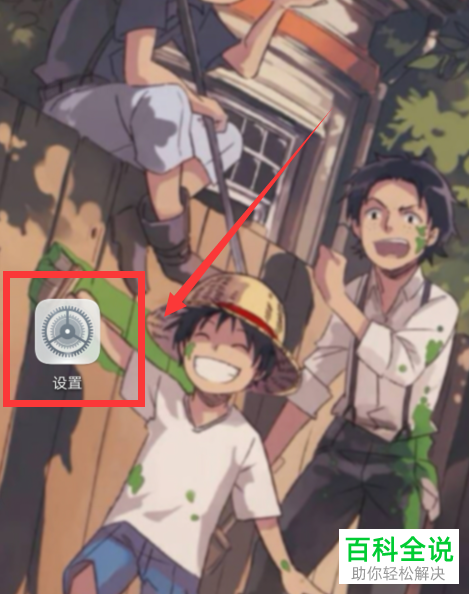 如何修改华为手机按音量键默认控制音量